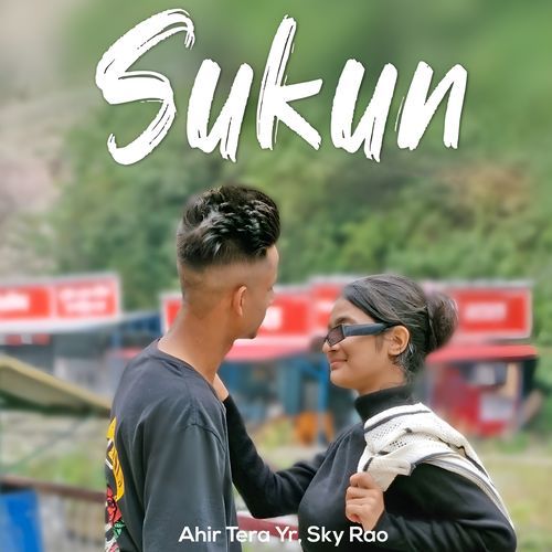 Sukun Ahir Tera Yr MP3 Download