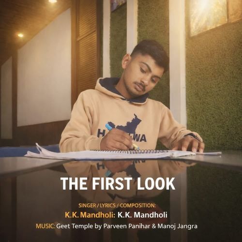 The First Look kk mandholi MP3 Download