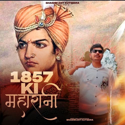 1857 Ki Maharani Shashikant kutwara MP3 Download