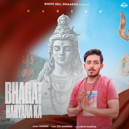 Bhagat Haryana Ka Harish MP3 Download