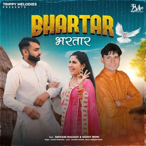 Bhartar Ashok Radhana MP3 Download
