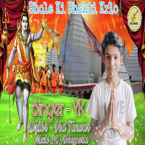Bhole Ki Bhakti Karlo (New Haryanvi Song) Yk MP3 Download