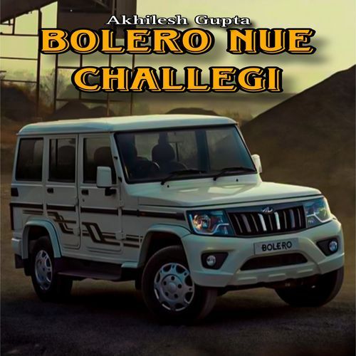 Bolero Nue Challegi Akhilesh Gupta MP3 Download