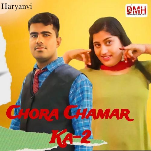 Chora Chamar Ka 2 Pritam Dayma MP3 Download