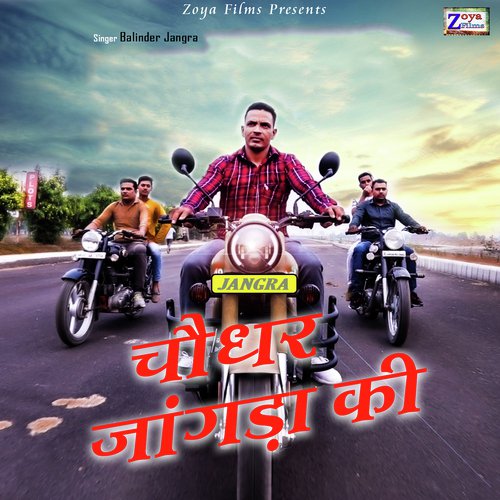 Balinder Jangra Songs MP3 Download