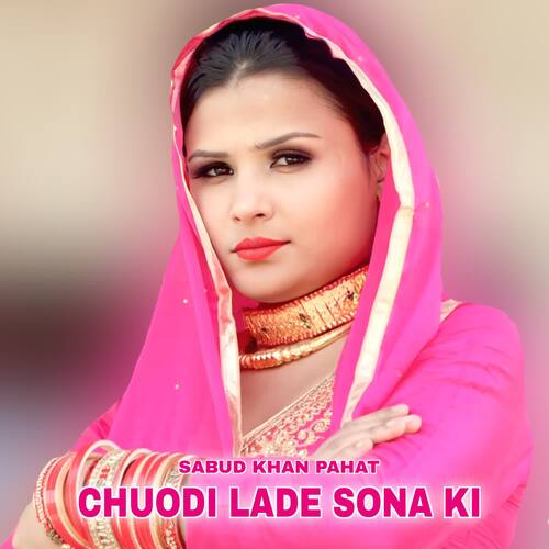Chuodi Lade Sona ki Sahina Khan MP3 Download