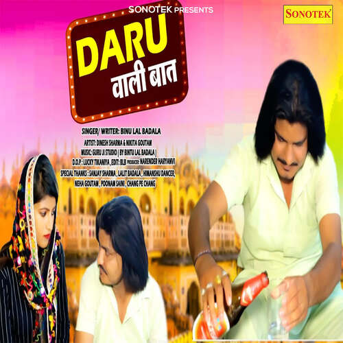 Daru Aali Baat Binu Lal Badala MP3 Download