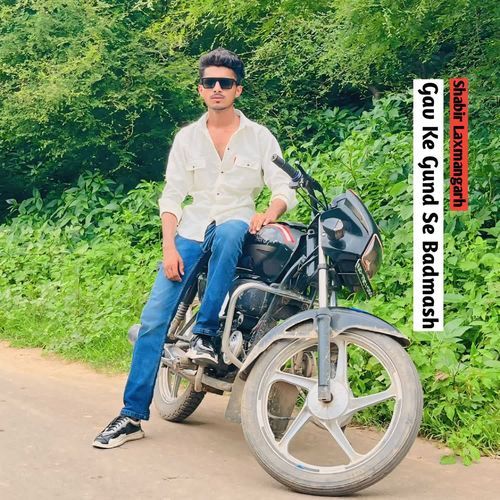 Gav Ke Gund Se Badmash Shabir Laxmangarh MP3 Download