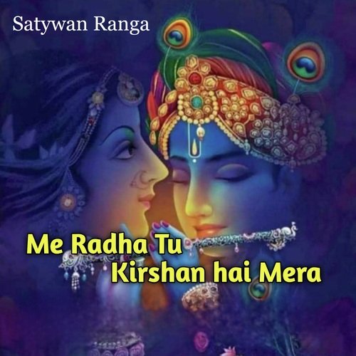 Me Radha Tu Kirshan hai Mera Satywan Ranga MP3 Download