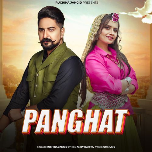 Panghat Ruchika Jangid MP3 Download