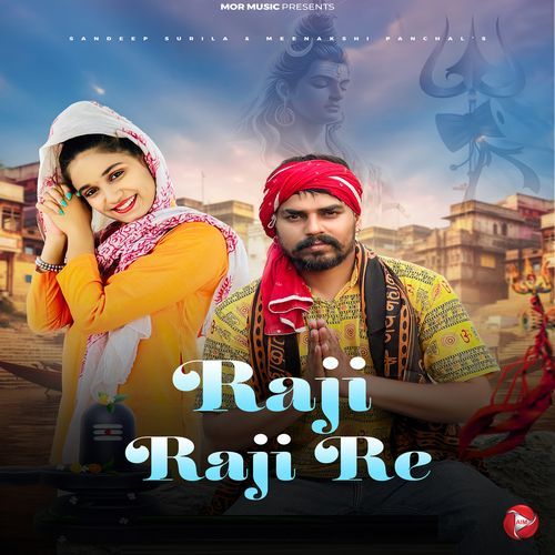 Raji Raji Re Dr. Sandeep Surila MP3 Download