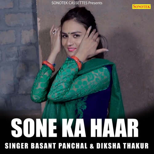 Sone Ka Haar Diksha Thakur MP3 Download