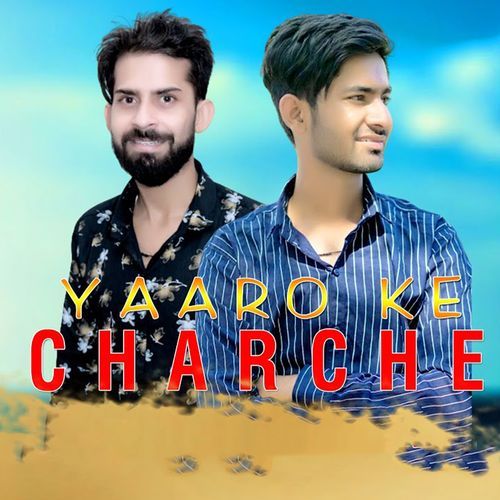 Yaar Ka Charcha Raghav Bhati MP3 Download