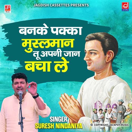 Bankne Muslman Apni Jaan Bacha Le Suresh Nindana Jagdish Chander Vats Suresh Nindaniya MP3 Download
