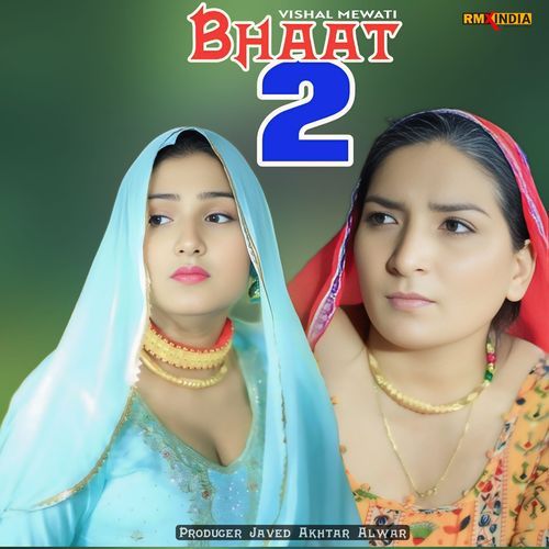 Bhaat 2 Vishal Mewati MP3 Download
