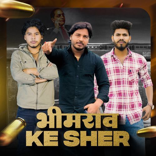 Bhimrao Ke Sher Yogesh Birampur MP3 Download