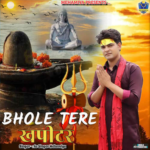 Bhole Tere Khapitar As Singer Mehamiya MP3 Download