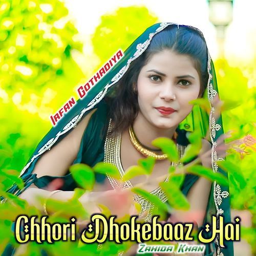 Chhori Dhokebaaz Hai Irfan Gothadiya MP3 Download
