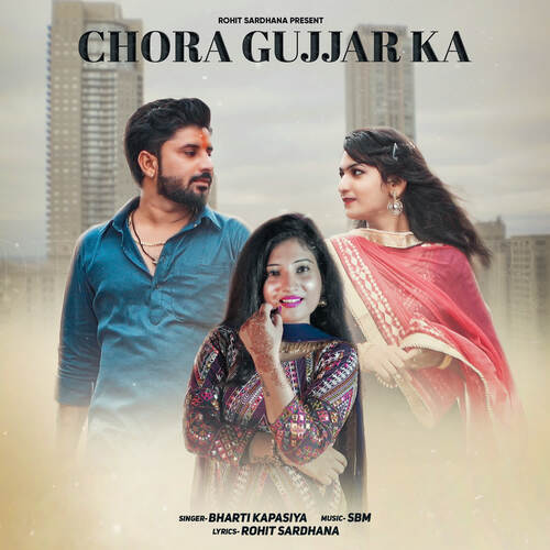 Chora Gujjar Ka Rohit Sardhana MP3 Download