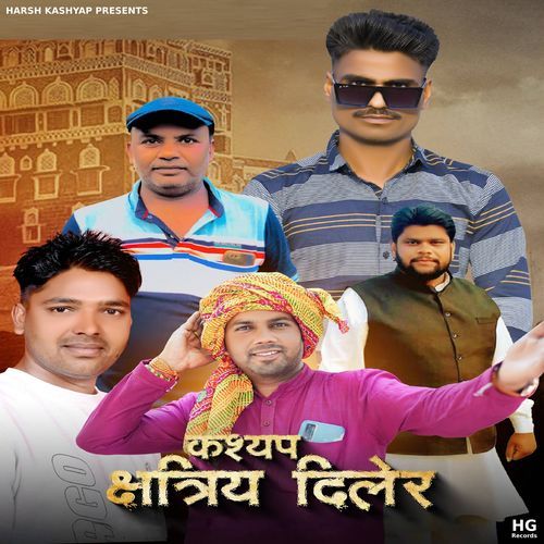 Kashyap Kshatrya Diler Harsh Kashyap MP3 Download