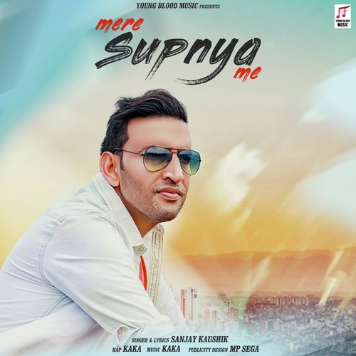 Mere Supnya Mein Sanjay Kaushik MP3 Download