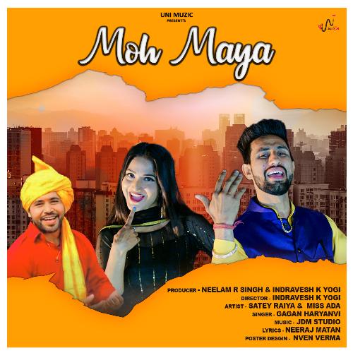 Moh Maya Gagan Haryanvi MP3 Download