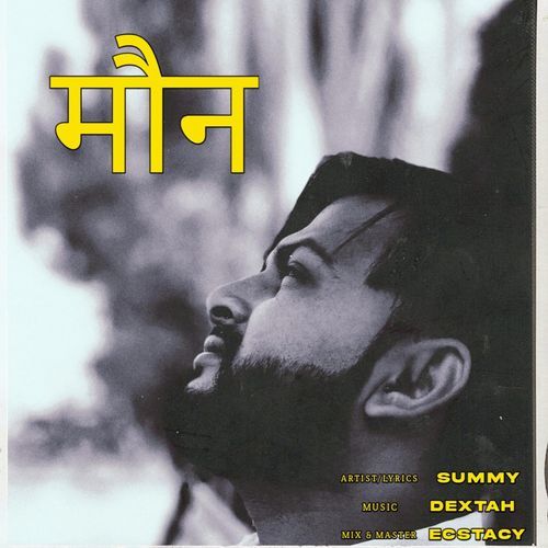 Moun Summy MP3 Download
