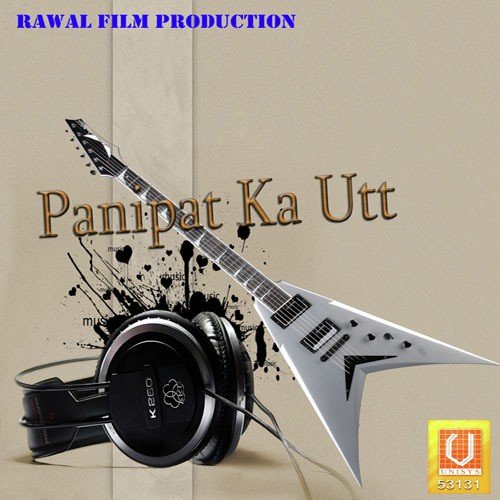 Chhoro Naach Lo Sarvendar Kabira MP3 Download