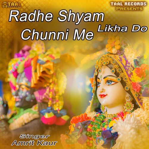 Radhe Shyam Likha Do Chunni Me Amrit Kaur MP3 Download