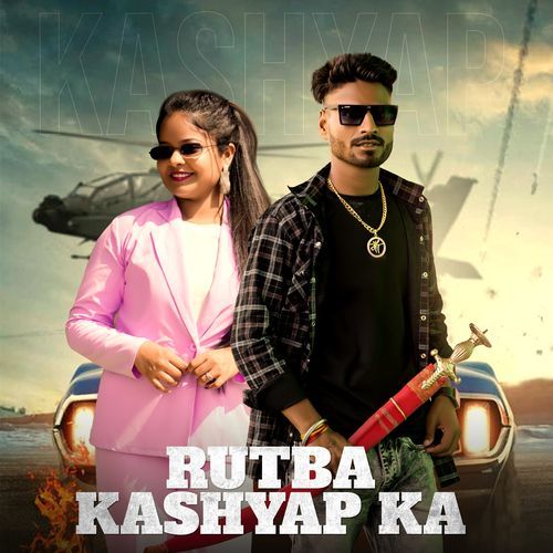 Rutba Kashyap Ka Vipin Nangla MP3 Download