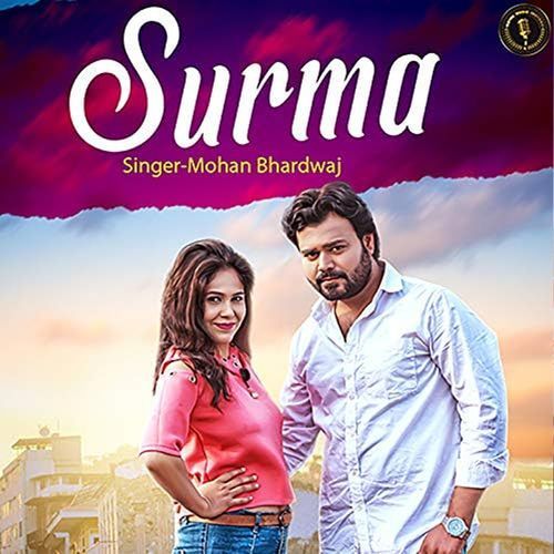 SURMA Mohan Bhardwaj MP3 Download