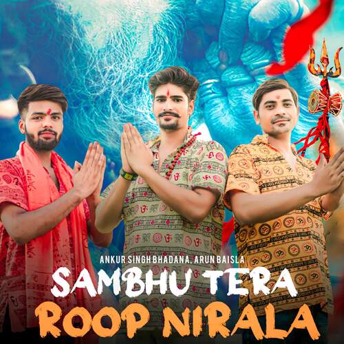 Sambhu Tera Roop Nirala Arun Baisla MP3 Download