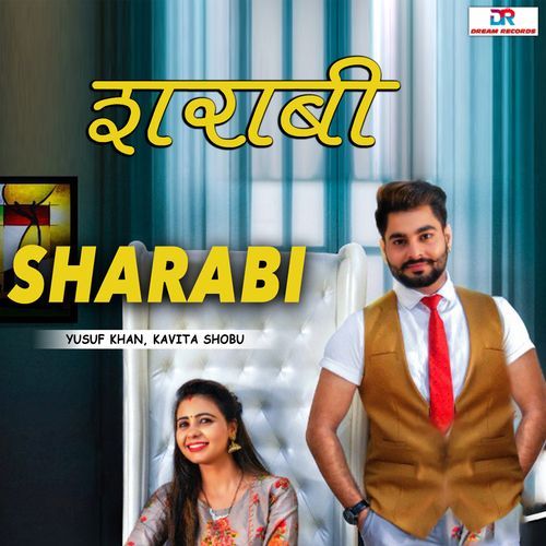 Sharabi Kavita Shobu MP3 Download