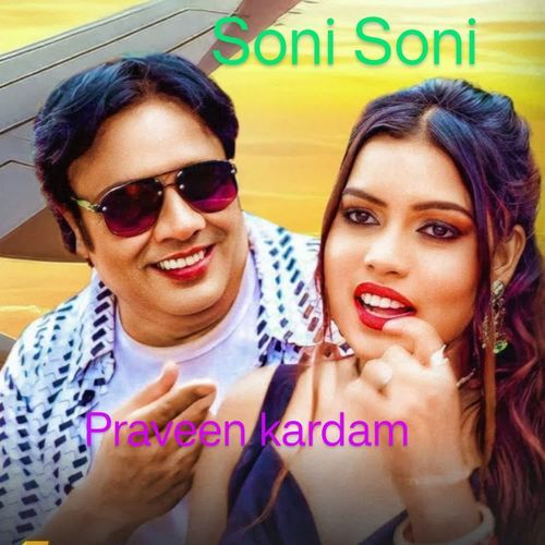 Soni Soni Praveen Kardam MP3 Download