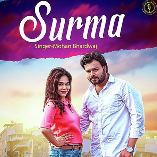 Surma Mohan Bhardwaj MP3 Download