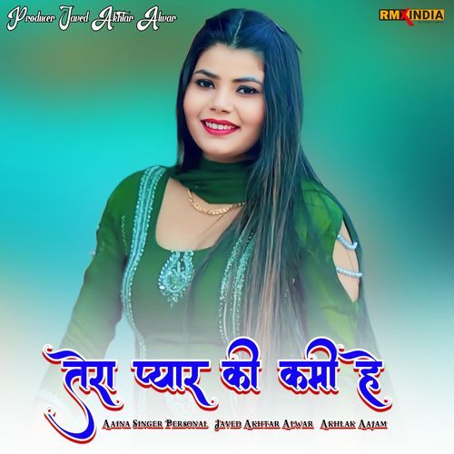 Tera Pyaar Ki Kami Hai Aaina Singer Personal MP3 Download
