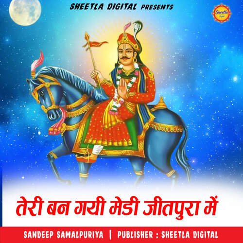 Teri Ban Gayi Medi Jitpura me Sandeep Samalpuriya MP3 Download