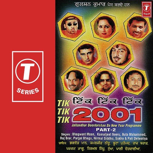 Sukha Songs MP3 Download