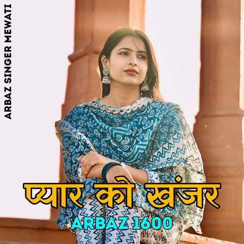 Arbaz 1600 Pyar Ko Khanjar Arbaz Singer Mewati MP3 Download