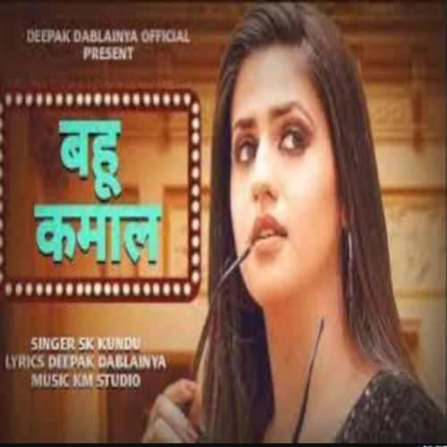 Baha Kamal Deepak Dablainya MP3 Download
