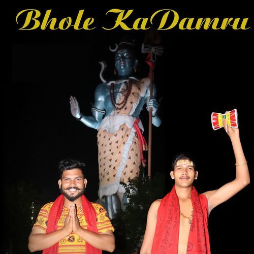 Bhole Ka Damru Sunny Kashyap MP3 Download