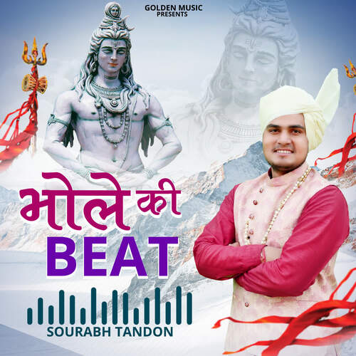 Bhole Ki Beat Sourabh Tandon MP3 Download