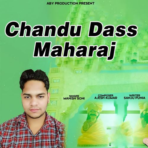 Chandu Dass Maharaj Manish Soni MP3 Download