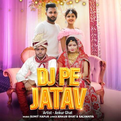 DJ PE JATAV Ankur Ghat MP3 Download