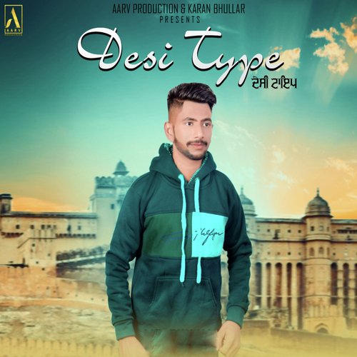 Desi Type MR Chhina MP3 Download
