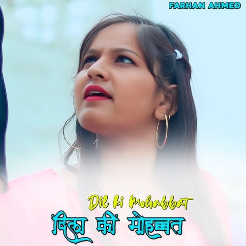 Dil Ki Mohabbat Farhan Ahmed MP3 Download