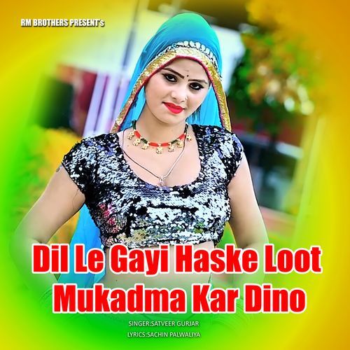 Dil Le Gayi Haske Loot Mukadma Kar Dino Satveer Gurjar MP3 Download