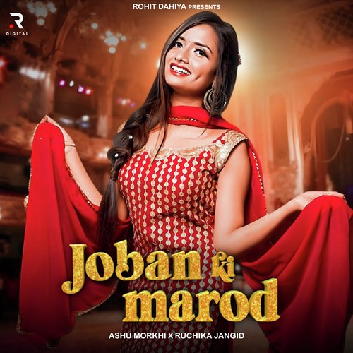 Joban Ki Marod Ruchika Jangid MP3 Download