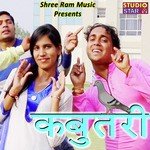 Kabutari Album Download