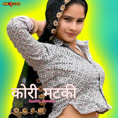 Kori Matki Apsana Singer MP3 Download